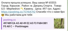 Screenshot_2024-05-01-12-16-44-166_org.telegram.messenger-edit.jpg