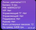 Screenshot_20240910_120916_Telegram.jpg