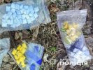 закладки с наркотиками в полтаве.jpg закладки с наркотиками в полтаве.jpg