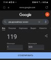 Screenshot_20250405_114445_Samsung Internet.jpg