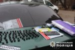 закладки шишки шиш киев святошино.jpg закладки шишки шиш киев святошино.jpg
