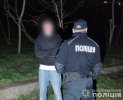 курьеры наркотики клады и закладки в украине.jpg