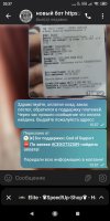 Screenshot_2025-04-18-20-37-34-465_org.telegram.messenger.jpg