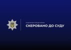 новости ровно.jpg новости ровно.jpg