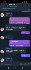 Screenshot_2025-05-03-17-36-10-525_org.telegram.messenger.jpg