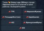 Screenshot_20250509_135208_Telegram.jpg