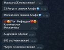 Screenshot_20250511_210813_Telegram.jpg