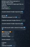 Screenshot_20250514_202558_Telegram.jpg