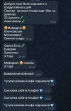 Screenshot_20250515_145412_Telegram.jpg