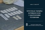 таблеток Соннат и 120 Метафин ИС в Чернигове.jpg таблеток Соннат и 120 Метафин ИС в Чернигове.jpg