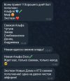 Screenshot_20250516_174820_Telegram.jpg