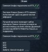 Screenshot_20250518_215611_Telegram.jpg