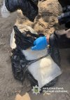 наркотка в киеве.jpg наркотка в киеве.jpg