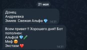 Screenshot_20250521_182529_Telegram.jpg