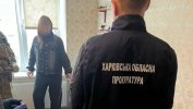 Харьков наркоторговля.jpg Харьков наркоторговля.jpg