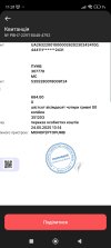Screenshot_2025-05-26-11-31-01-674_com.ftband.mono.jpg