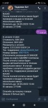Screenshot_2025-05-26-11-29-59-865_org.telegram.messenger.jpg