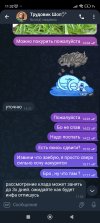 Screenshot_2025-05-26-11-32-28-907_org.telegram.messenger.jpg