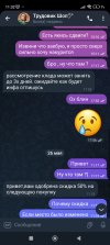 Screenshot_2025-05-26-11-32-32-815_org.telegram.messenger.jpg