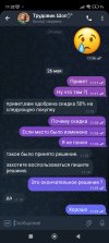 Screenshot_2025-05-26-11-32-35-535_org.telegram.messenger.jpg