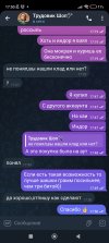 Screenshot_2025-05-27-17-50-57-101_org.telegram.messenger.jpg