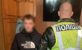 В Святошинском районе Киева 18-летний сбывал наркотики.jpeg В Святошинском районе Киева 18-летний сбывал наркотики.jpeg