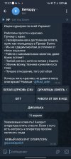 Screenshot_20250530_124713_Telegram.jpg