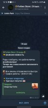 Screenshot_20250601_131041_Telegram.jpg