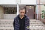 торговец метадоном в Киеве.jpg торговец метадоном в Киеве.jpg