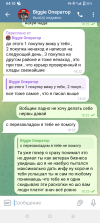 Screenshot_20250606-041043.png