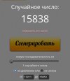 Screenshot_20250608_114243_Samsung Internet.jpg