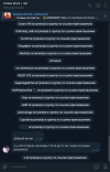 Снимок экрана 2025-06-23 221727.png