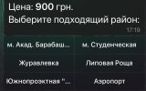 IMG_8894.jpeg