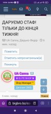 Screenshot_2025-07-04-12-24-45-470_org.torproject.torbrowser.jpg