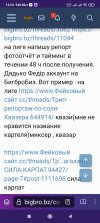 Screenshot_2025-07-04-12-24-26-955_org.torproject.torbrowser.jpg