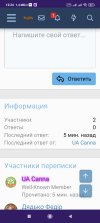 Screenshot_2025-07-04-12-24-15-872_org.torproject.torbrowser.jpg