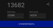 Screenshot_20250704_131836_Samsung Internet~2.jpg