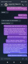 Screenshot_2025-07-05-22-30-27-653_org.telegram.messenger.jpg