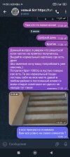 Screenshot_2025-07-05-14-55-34-190_org.telegram.messenger.jpg