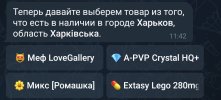 Screenshot_20250706_114306_Telegram.jpg