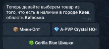 Screenshot_20250706_114321_Telegram.jpg