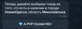 Screenshot_20250706_114338_Telegram.jpg