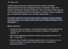 1751802313776.png
