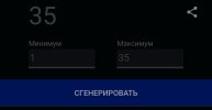 Screenshot_20250806_153639_Samsung Internet~2.jpg
