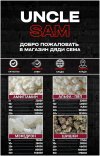 опт прайс.jpg