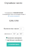 1754867466074.png
