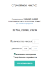 1754870197575.png