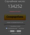 Screenshot_20250826_215731_Samsung Internet~2.jpg