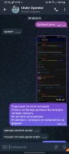 Screenshot_20250830_200613_Telegram.jpg