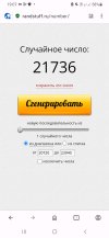 Screenshot_20250904-190732_Opera.jpg